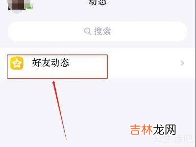 qq背景音乐怎么设置?