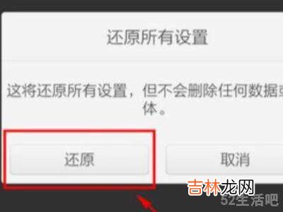 oppoa37m强制恢复出厂设置?