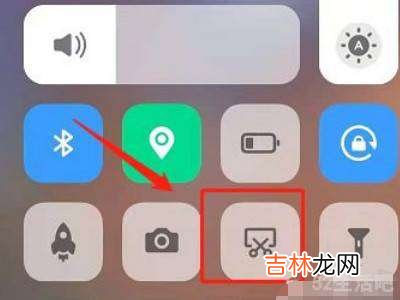 vivo s9录屏功能在哪里?