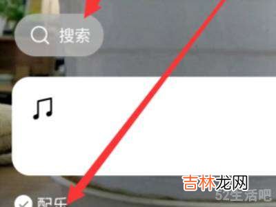 微信背景音乐怎么设置?
