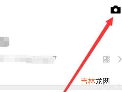 微信背景音乐怎么设置?