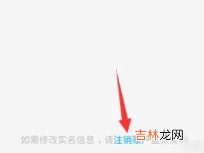 身份证账号绑定上限怎么办?