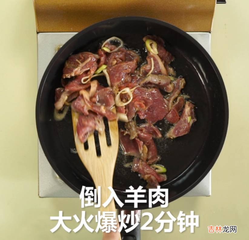 孜然羊肉是哪里的菜