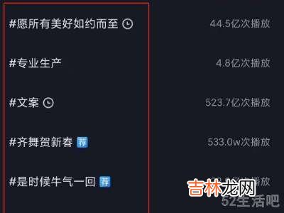 抖音怎么贴标签?