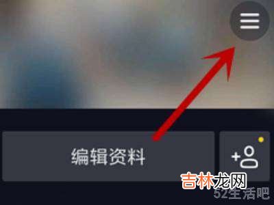 抖音第三方不能绑定微信?