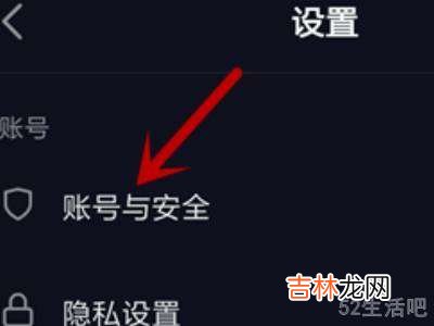 抖音第三方不能绑定微信?