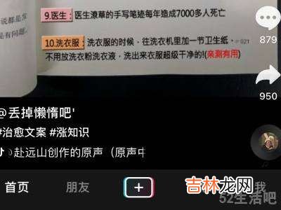 抖音第三方不能绑定微信?