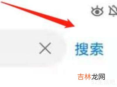 华为平板怎么下载goodnotes?