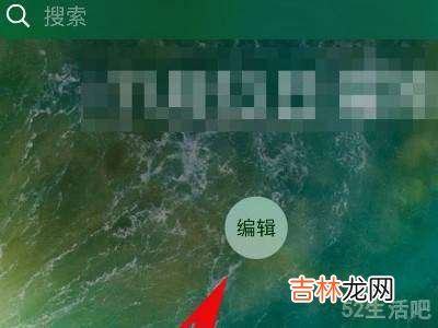 苹果widget在哪里设置?