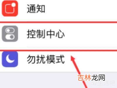 11怎么录屏?