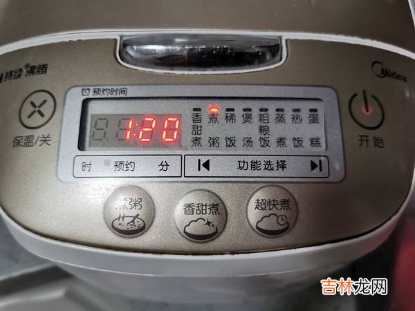 苞谷糁的做法