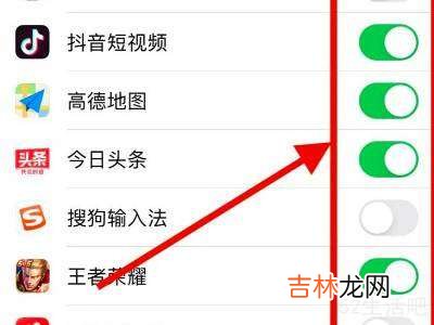 苹果怎么关闭蓝牙耳机麦克风?