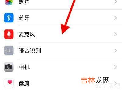 苹果怎么关闭蓝牙耳机麦克风?
