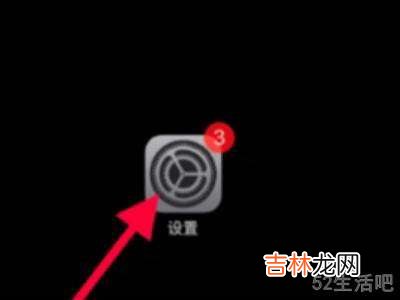 iphone12快门声音怎么关闭?
