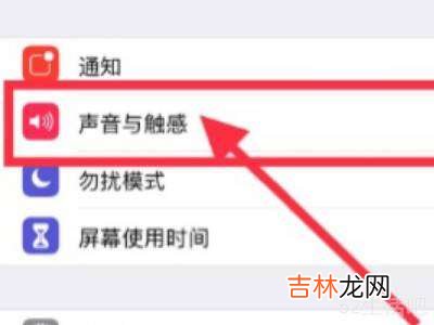 iphone12快门声音怎么关闭?