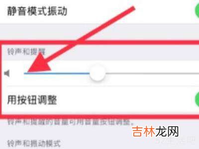 iphone12快门声音怎么关闭?