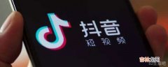 怎样取消抖音免密支付?