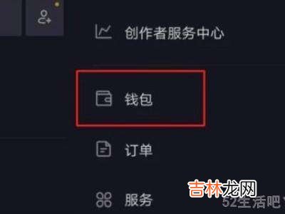 怎样取消抖音免密支付?