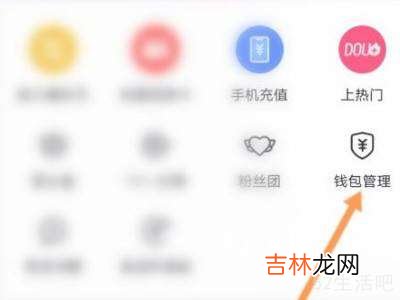 怎样取消抖音免密支付?