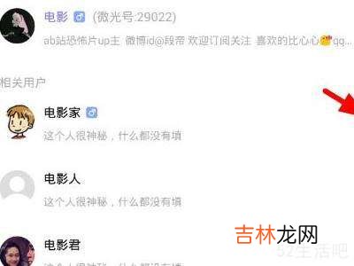 蝙蝠app怎么加好友?
