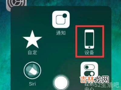 iphone怎么重新启动?