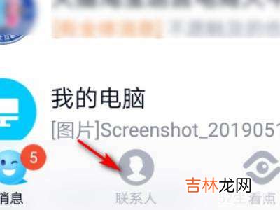 安卓手机给ipad传文件?