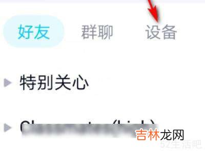 安卓手机给ipad传文件?