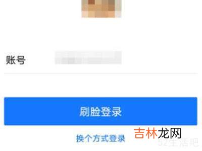 支付宝怎么登录?