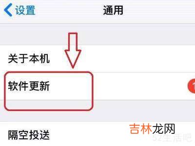 苹果手机更新怎么更新?