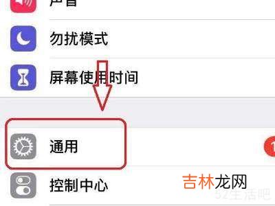 苹果手机更新怎么更新?