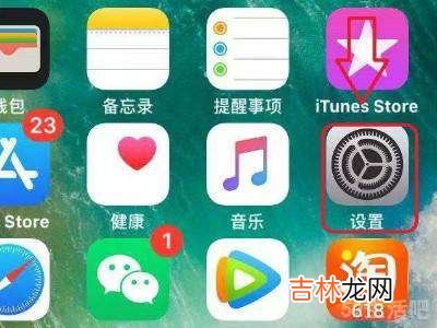 苹果手机更新怎么更新?