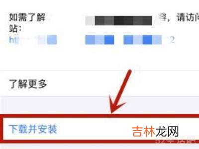 苹果手机更新怎么更新?