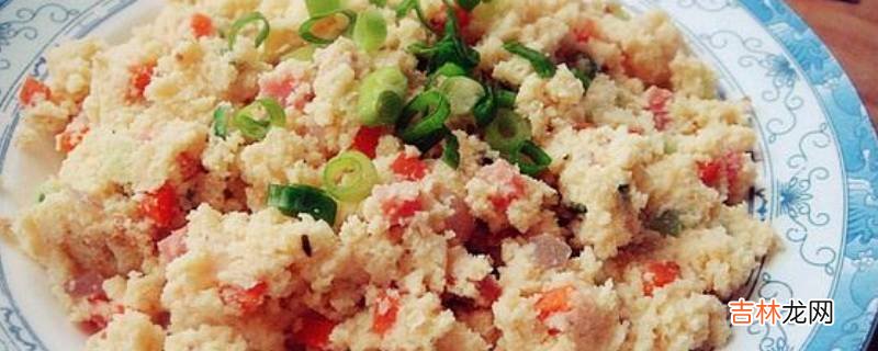 豆腐渣怎么吃