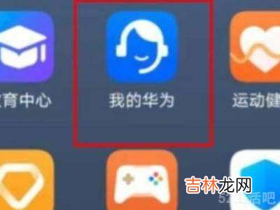 华为p40pro怎样打开鸿蒙系统?