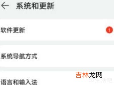 华为p40pro怎样打开鸿蒙系统?