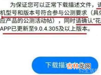 华为p40pro怎样打开鸿蒙系统?