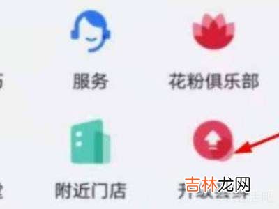华为p40pro怎样打开鸿蒙系统?