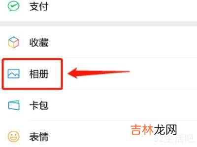 微信别人点赞怎么删除?