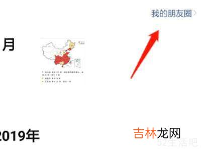 微信别人点赞怎么删除?