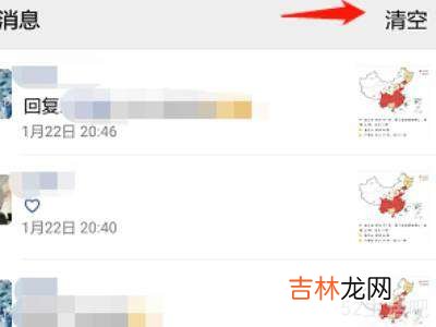 微信别人点赞怎么删除?