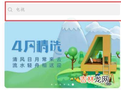 华为手机如何查海拔高度?