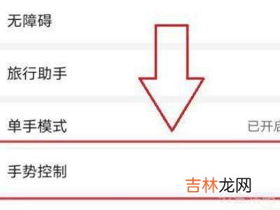 vivo手机应用限制无法截屏?