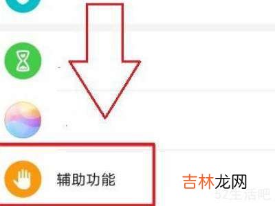 vivo手机应用限制无法截屏?