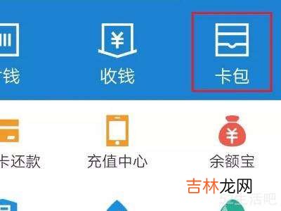 怎么查打疫苗的绿码?