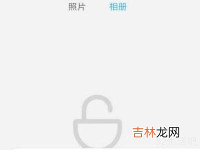 小米隐私相册怎么找回来?