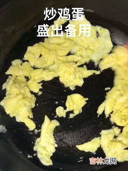 番茄炒蛋怎么做好吃