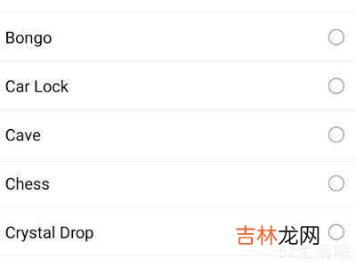 设置微信语音通话铃声?