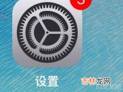 ipad屏幕锁定自动旋转?