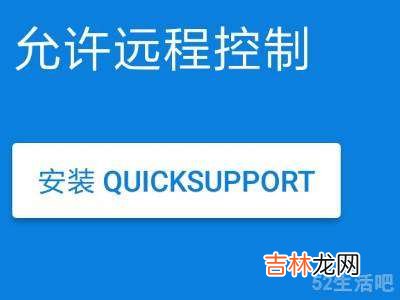 iphone远程控制ipad屏幕?