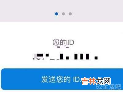 iphone远程控制ipad屏幕?